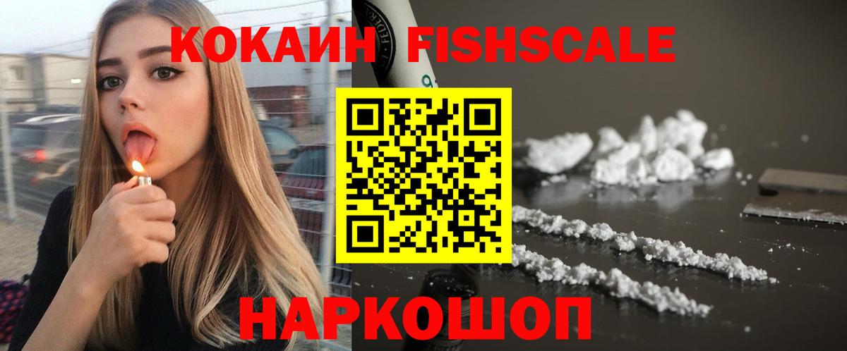 COCAIN VHQ  Кокаин Columbia  Оренбург  Вход с VPN 