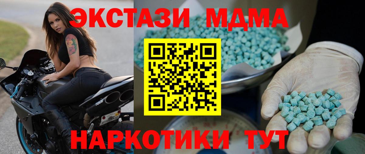 Ecstasy 99% Оренбург
