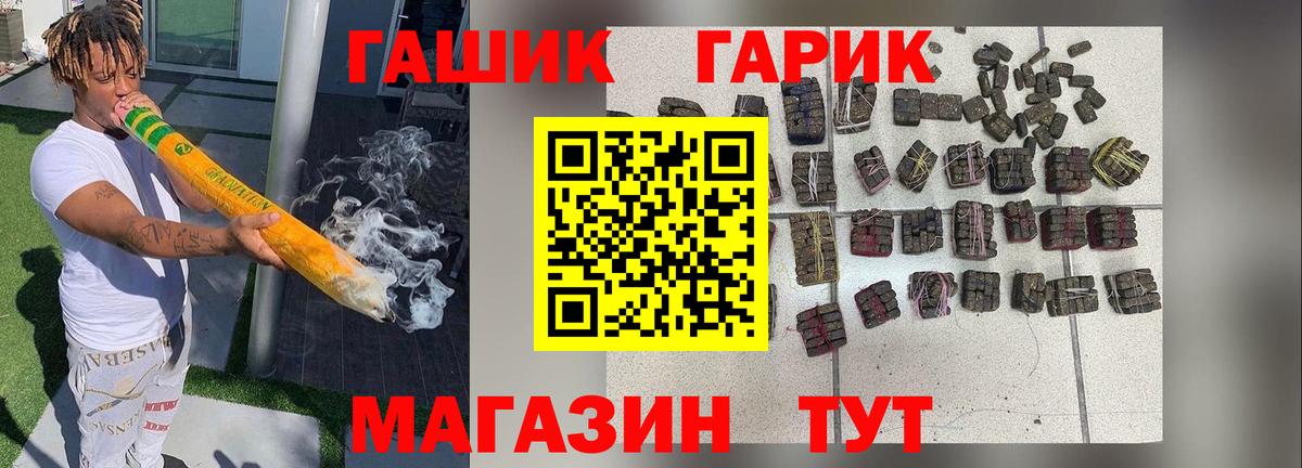 где продают наркотики  Вход с VPN  Оренбург  ГАШИШ хэш  ГАШИШ Ice-O-Lator 