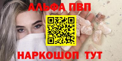 крисы Пушкино