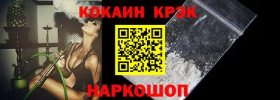 марки nbome Пыть-Ях