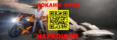 марки nbome Пыть-Ях