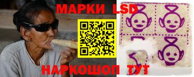 марки nbome Пыть-Ях