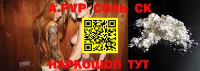 скорость mdpv Пугачёв