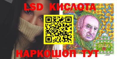 марки nbome Пыть-Ях