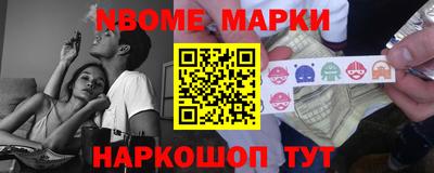 крисы Пушкино