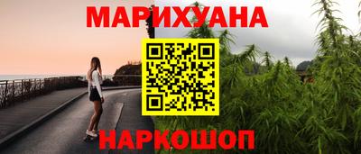 марки nbome Пыть-Ях