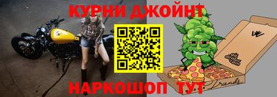 крисы Пушкино