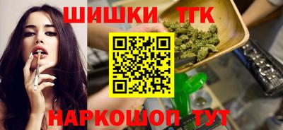 крисы Пушкино
