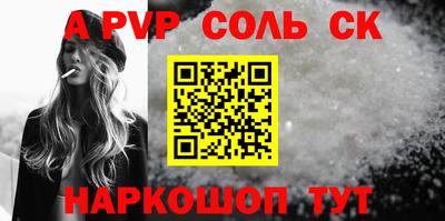 скорость mdpv Пугачёв