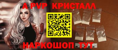 скорость mdpv Пугачёв