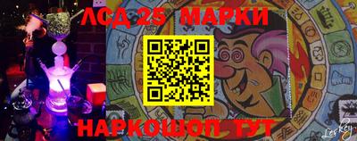 марки nbome Пыть-Ях