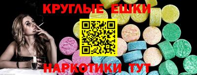 крисы Пушкино