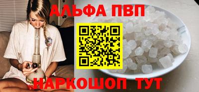скорость mdpv Пугачёв