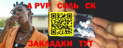 крисы Пушкино