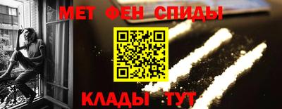 скорость mdpv Пугачёв