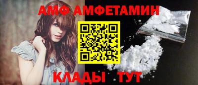 крисы Пушкино