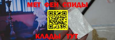 скорость mdpv Пугачёв