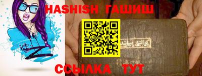 крисы Пушкино