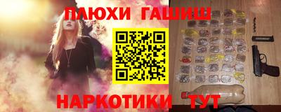 марки nbome Пыть-Ях