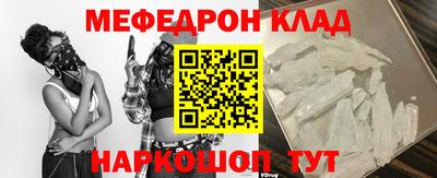 скорость mdpv Пугачёв