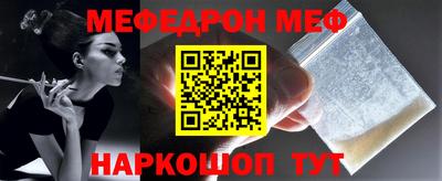 скорость mdpv Пугачёв