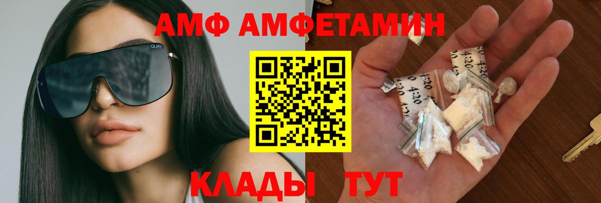 Оренбург  Первитин мет  Вход с VPN  Первитин мет 