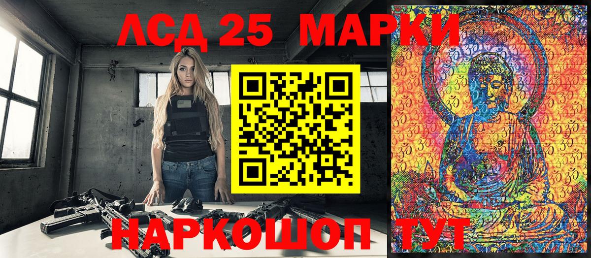 Оренбург  Марки 25I-NBOMe  Марки NBOMe 1,5мг  Вход с VPN  Марки NBOMe 1,5мг 