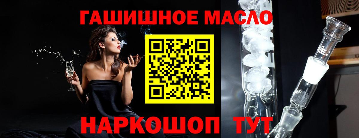 Дистиллят ТГК вейп Оренбург
