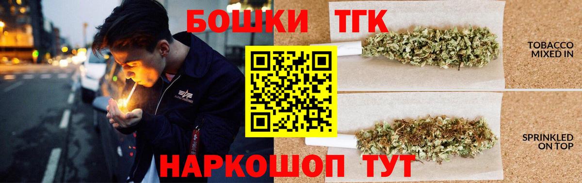 Каннабис сатива  Вход с VPN  Каннабис гибрид  Оренбург  Конопля THC 21%  Конопля THC 21% 