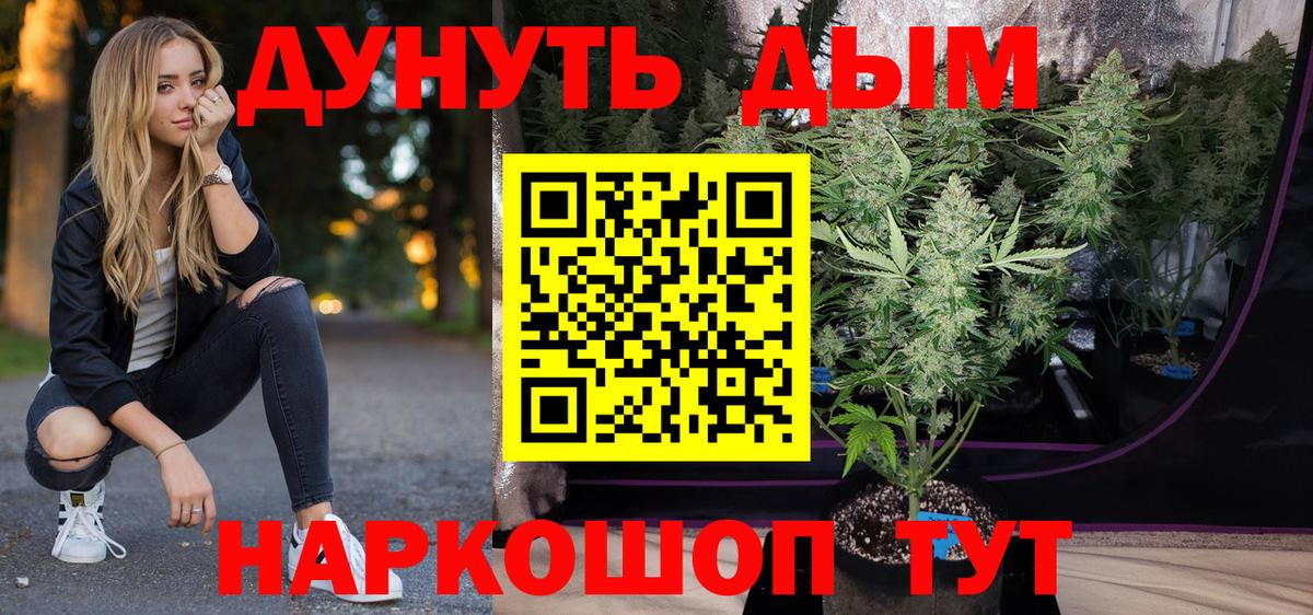Конопля ГИДРОПОН Оренбург
